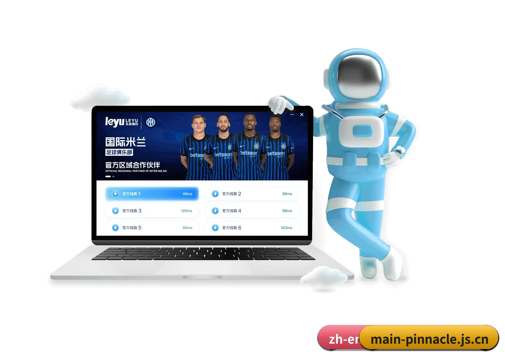 平博官方网站 APP | PINNACLE