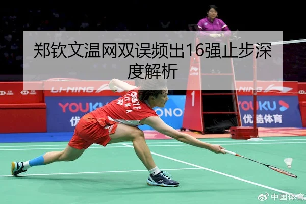 zheng-qin-wen-wen-wang-shuang-wu-pin-chu-qiang-zhi-bu-shen-du-jie-xi-2-147.jpg